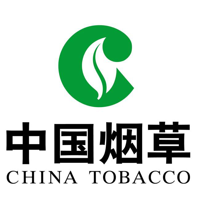 中国烟草国际有限公司