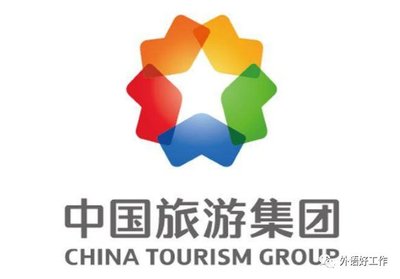 香港中旅国际投资有限公司